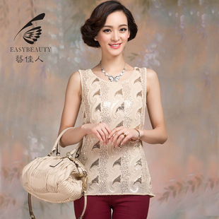 艺佳人 女装小背心打底衫 亮片钉珠 内搭上衣