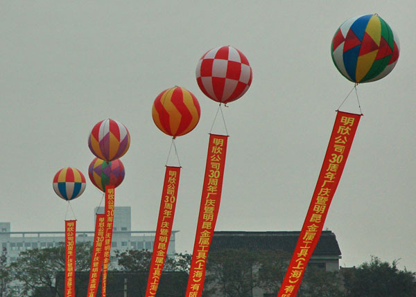 【升空氣球出租,拱門出租,空飄出租網】價格,廠家