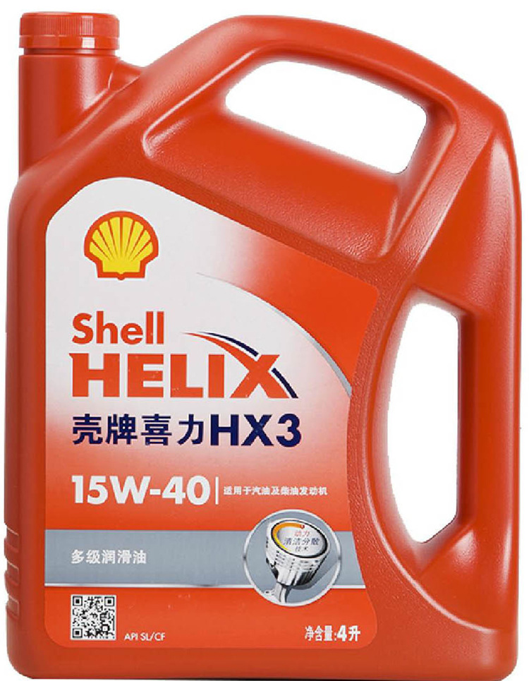 批发车用润滑红壳 红喜力hx3非合成汽油机油15w-40 正品壳牌机油
