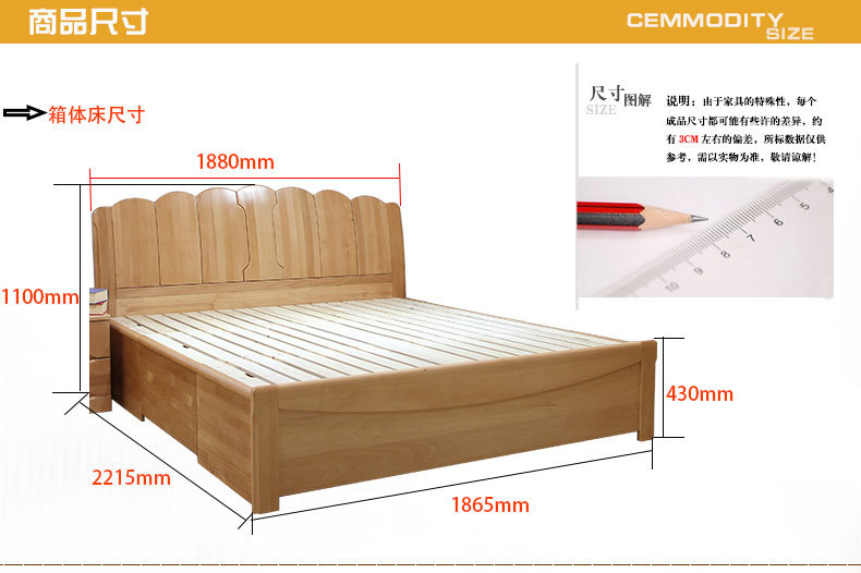 8米双人床 简约实木床 架子床 榉木双人床 空体床