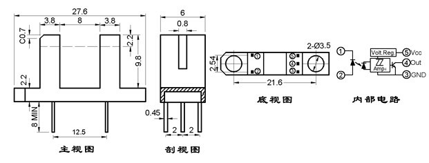 施密特觸發器輸出 直射式紅外光電傳感器 it181h,it181l尺寸圖