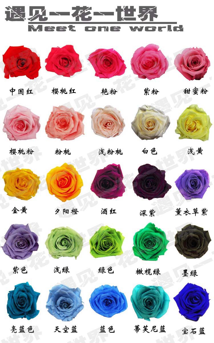玫瑰色板水印