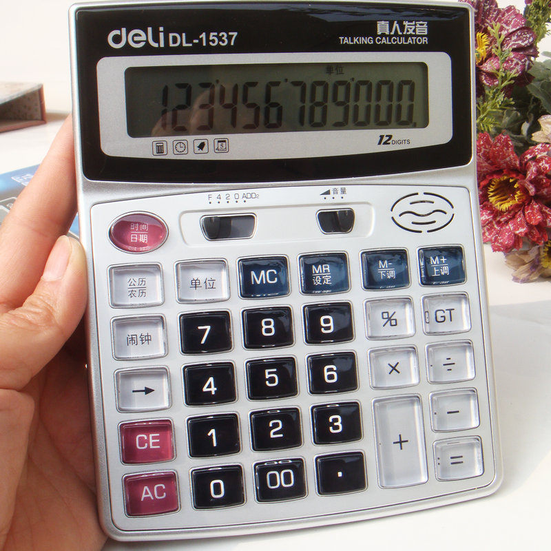 得力文具1537大屏便捷型12位数水晶按键语音型计算器