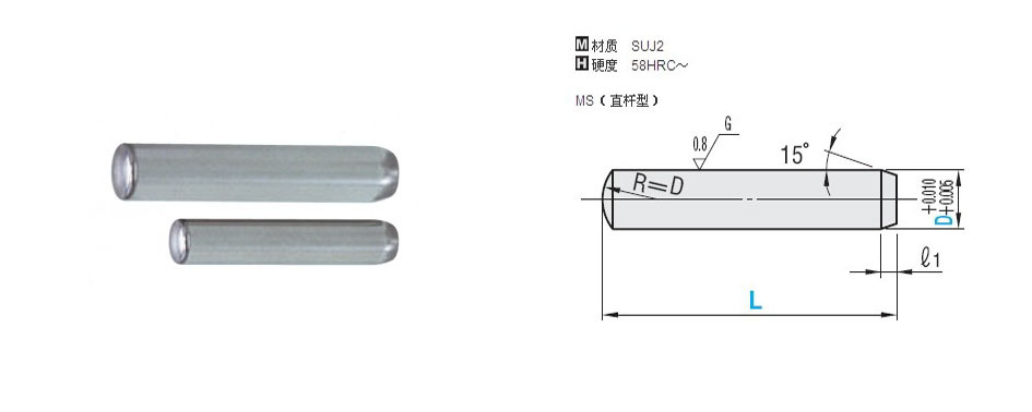 內螺紋圓柱銷|精磨圓柱銷|米思米定位銷|盤起定位銷mstm Φ5定製