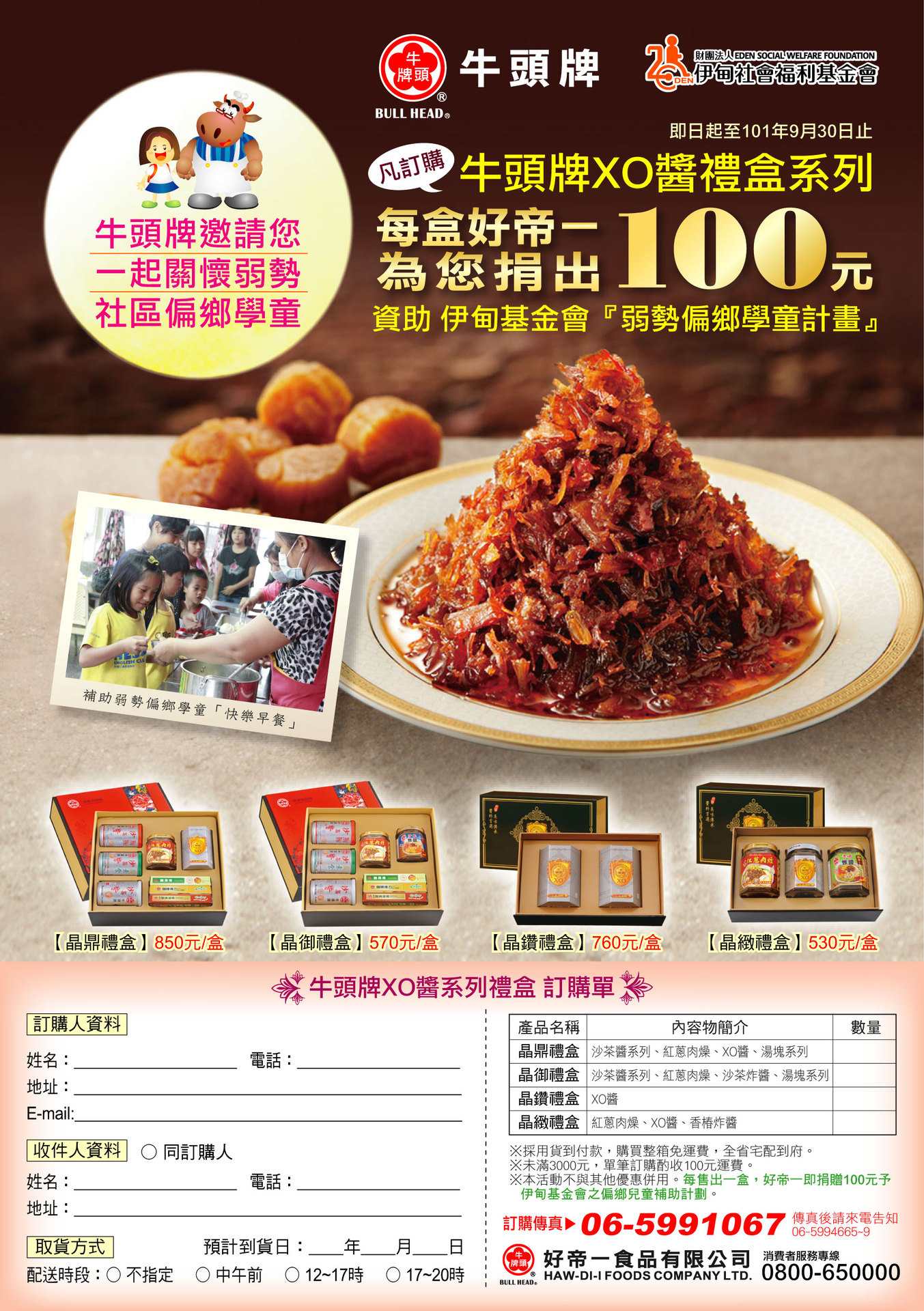 台湾原装进口 牛头牌沙茶酱拌面拌饭火锅蘸酱沙茶面调料3kg不包邮