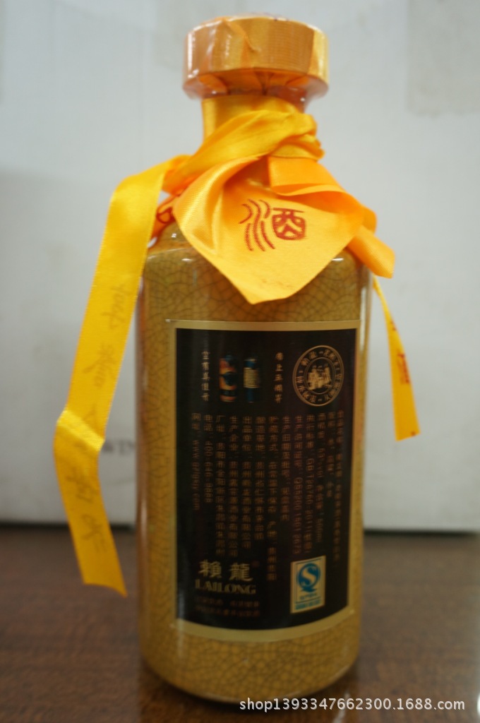 酱香型白酒53度老赖茅二十年珍藏500ml新品上市批发