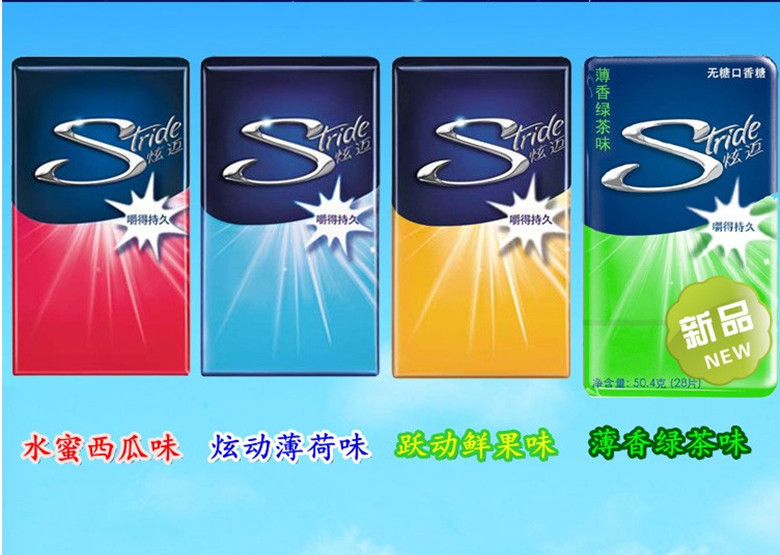 卡夫食品泰国炫迈口香糖炫动薄荷味28片炫迈口香糖504g9盒