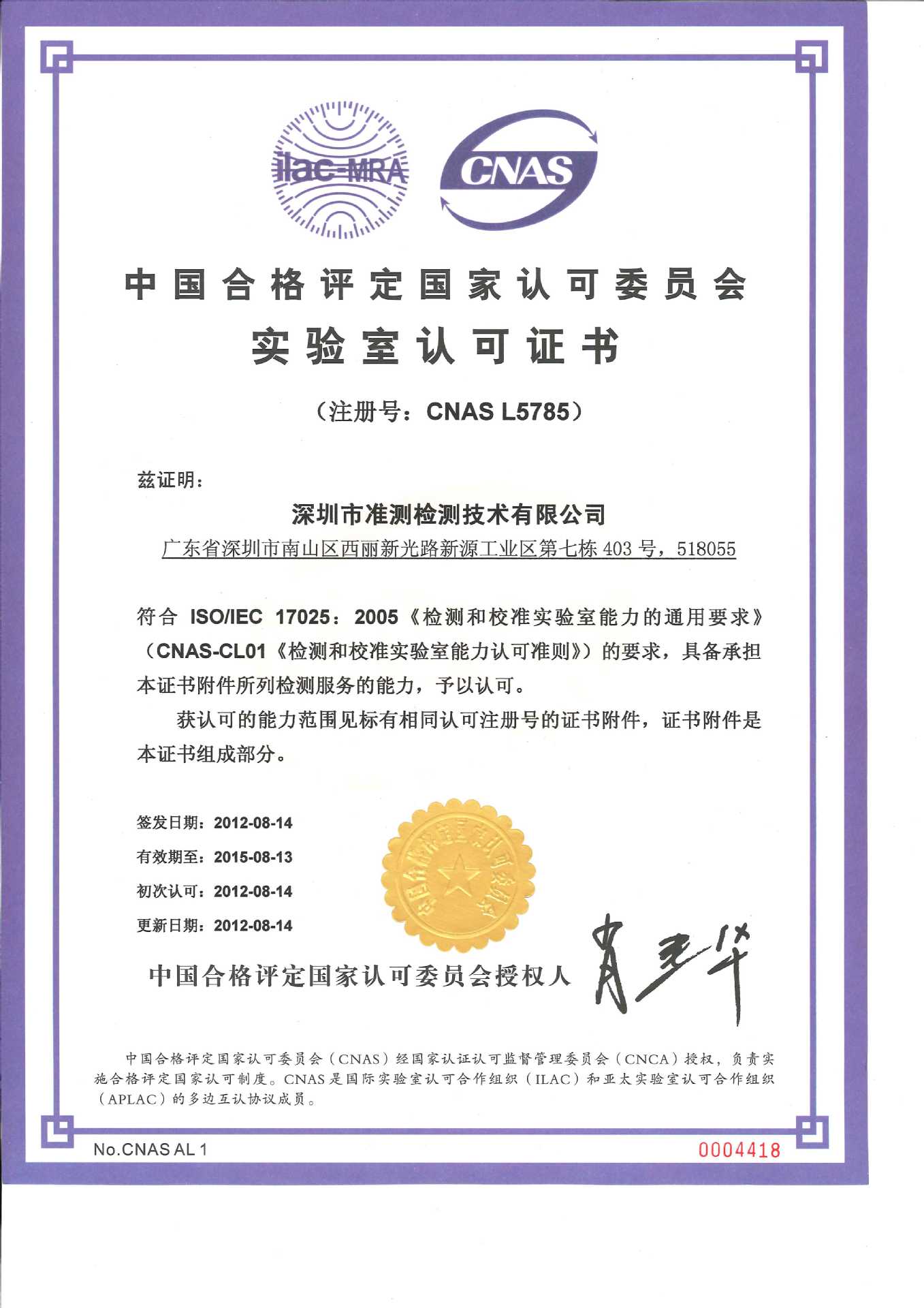 木工加工心中 自动换刀雕刻机  数控雕刻机