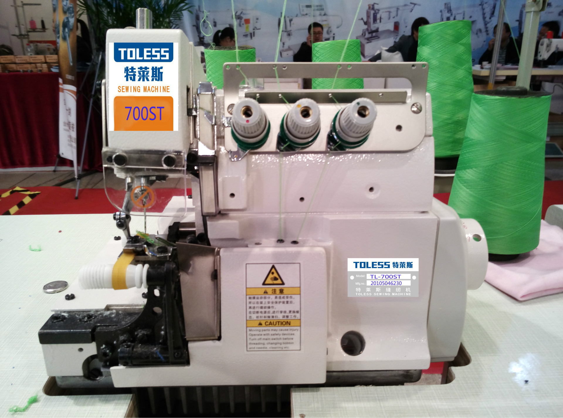 特价供应劳保手套锁边机,手套机