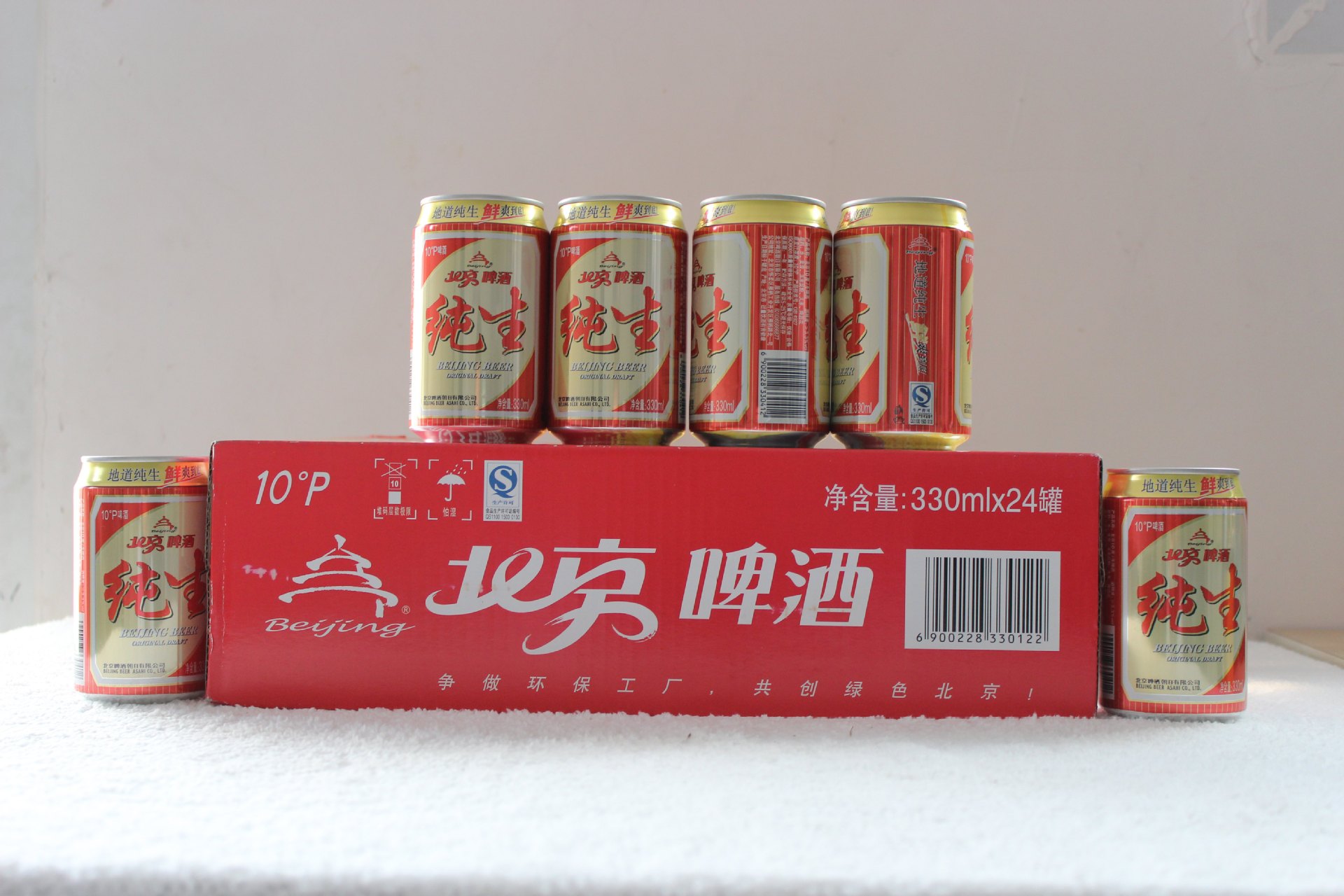 供应北京啤酒330ml(10度红字易拉罐)_啤酒_列表网