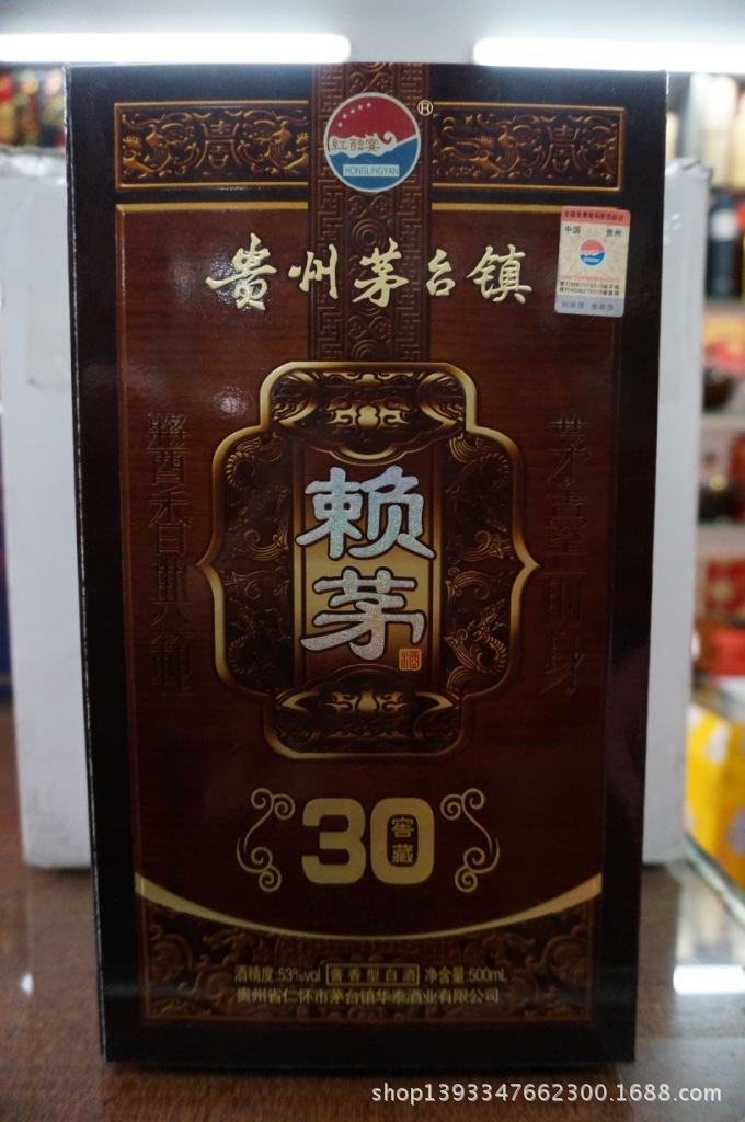 酱香型白酒53度赖茅30年窖藏酒500ml酱香典范