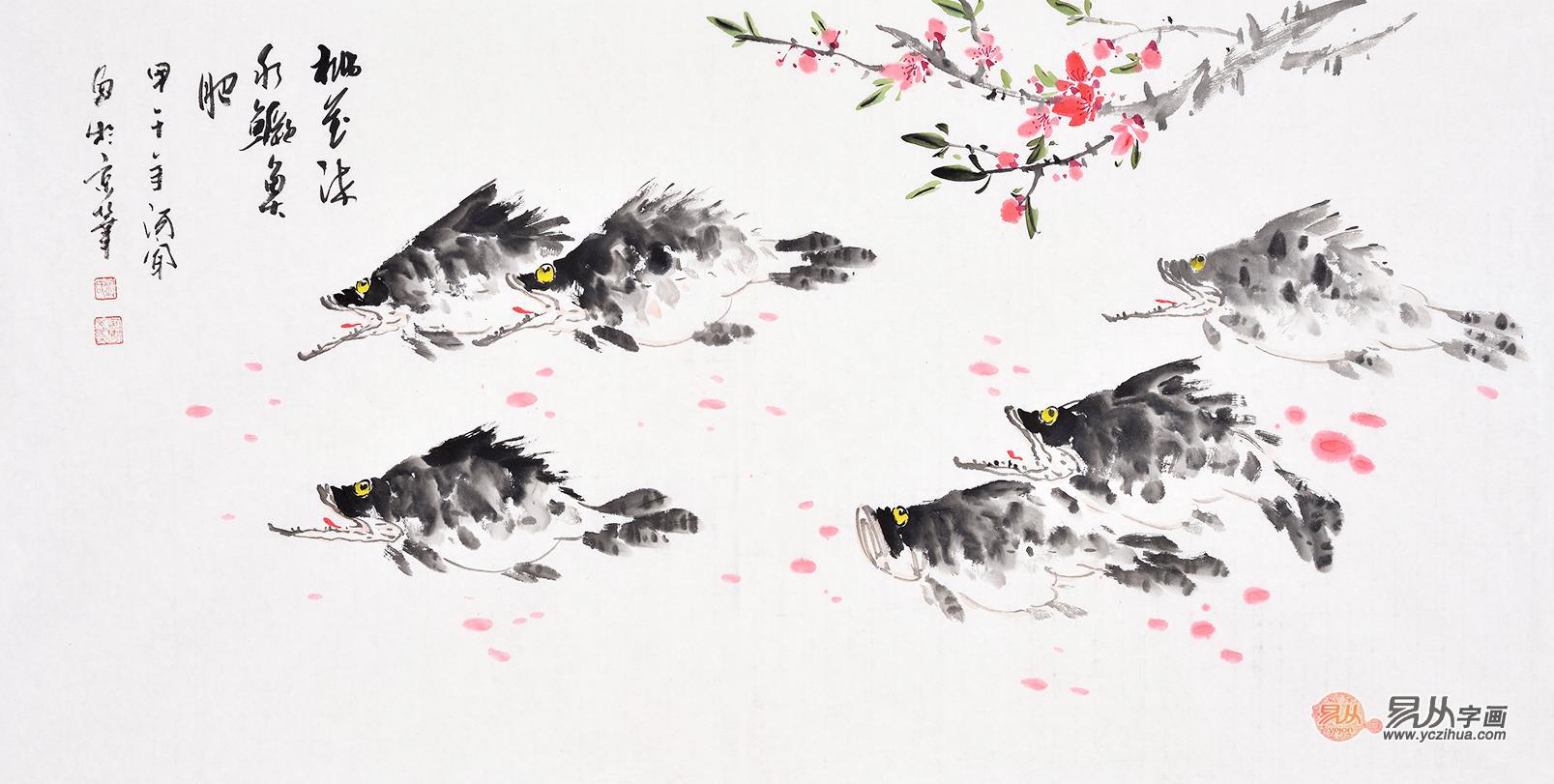 其中的鱼画作也有很多,比较出色的,像比较常见的有九鱼图,六顺图,鱼乐