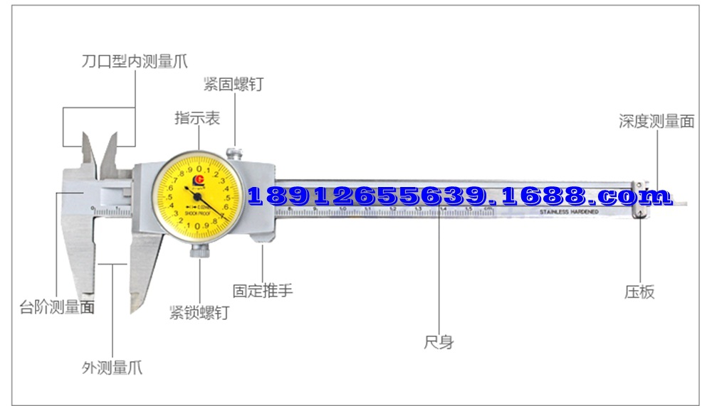 广陆带表卡尺 带表卡尺0