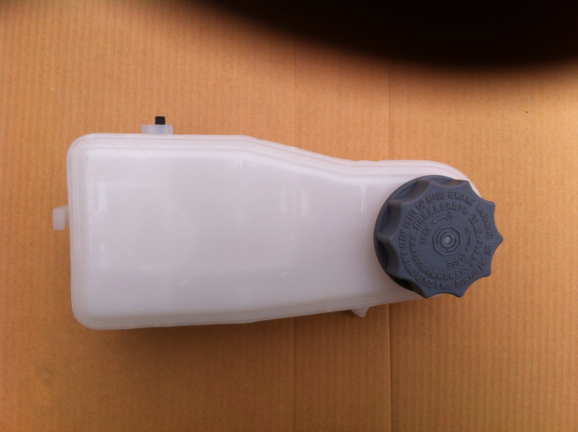 供应北京汽车e130 e150 绅宝系列全车配件刹车油杯