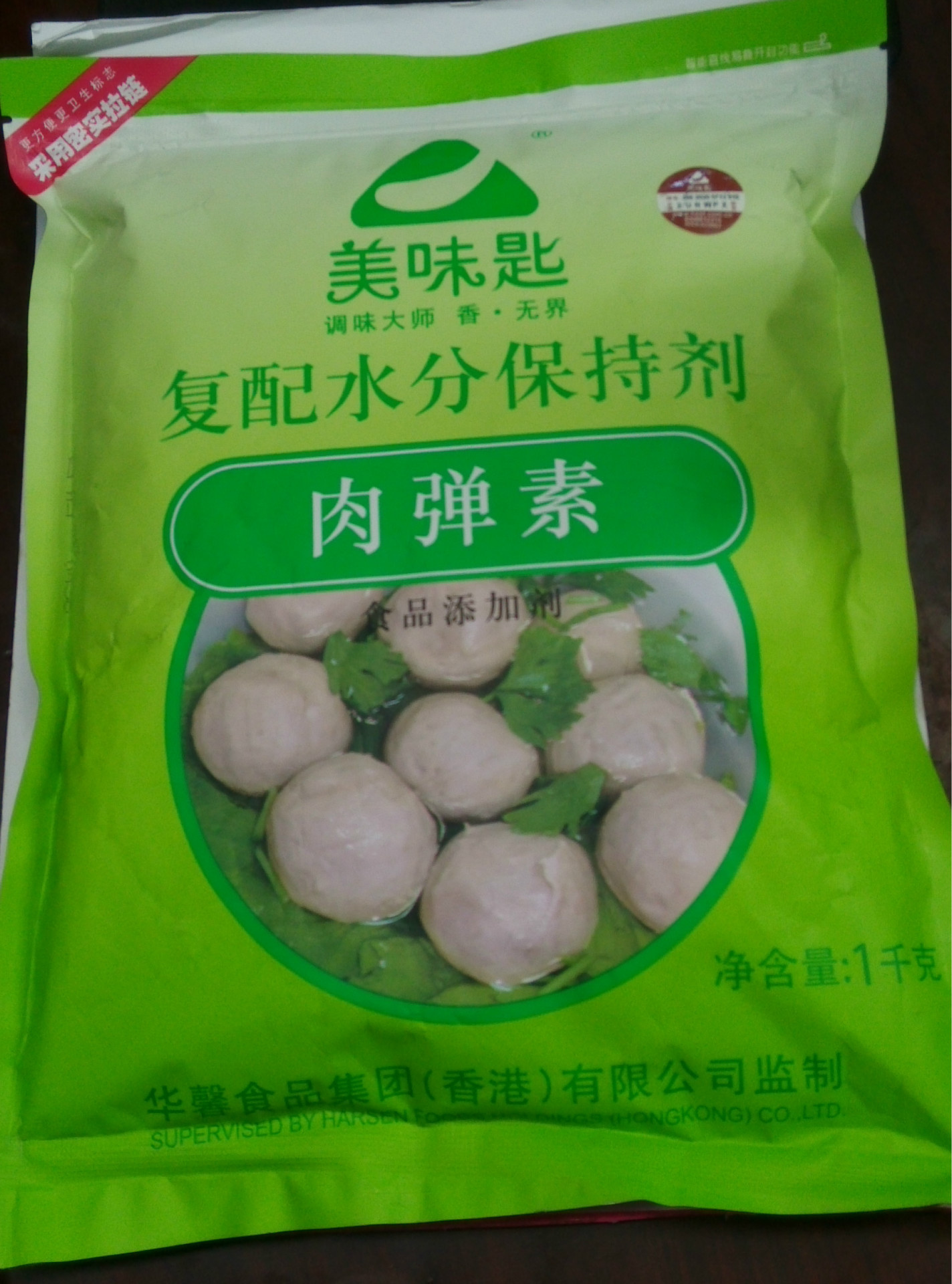 供应批发销售 肉弹素 复配水分保持剂 正品美味匙肉弹素