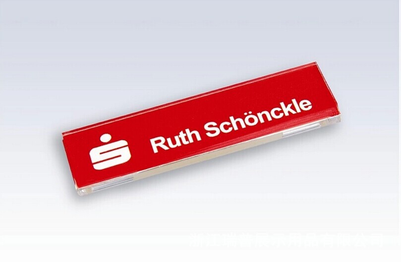 瑞普reap 7021 磁性工牌有机胸牌 亚克力工号牌/姓 75*20mm