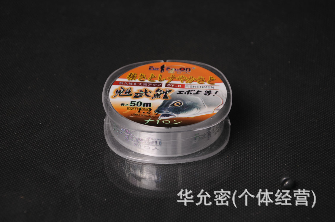 钓鱼鱼线_专业出售 人鬼武粗钓鱼鱼线 钓具渔具鱼箱 - 阿里巴巴