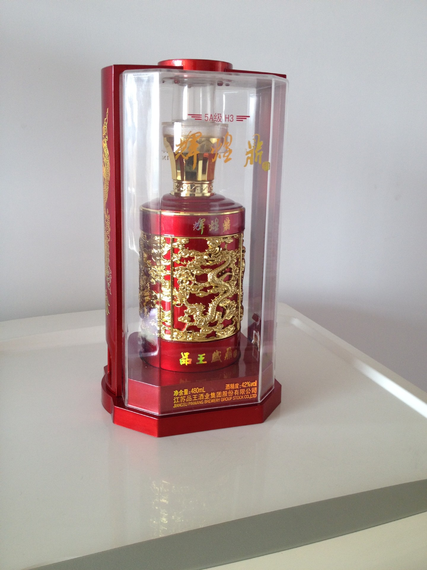 品王盛鼎 紫金圆梦鼎