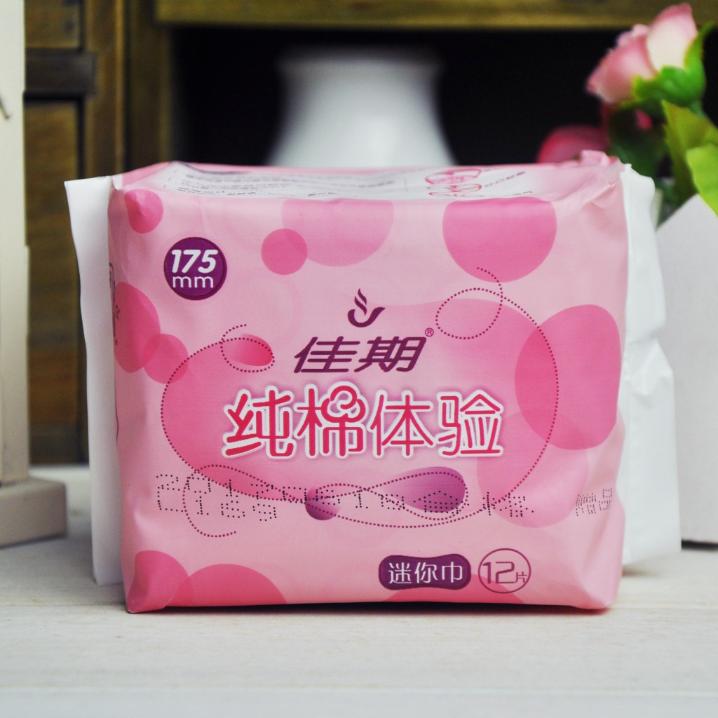 佳期卫生巾正品批发纯棉体验迷你巾量少日用175mm12片 促销特卖