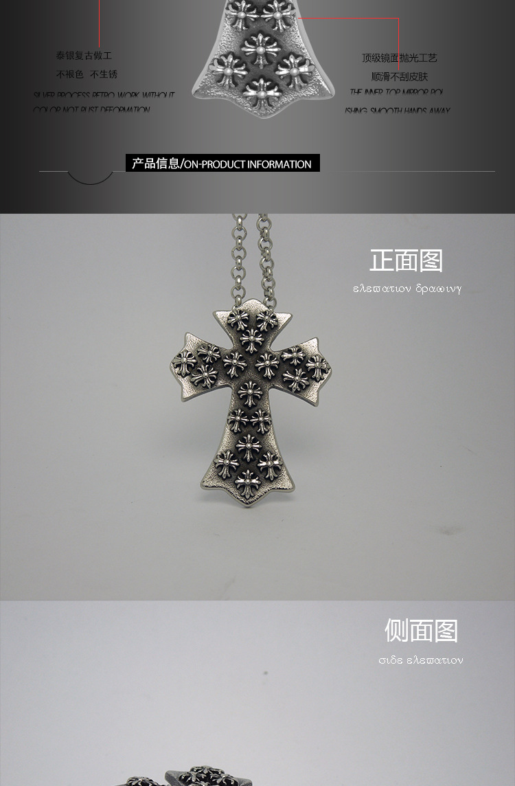 复古鸢尾花十字架 潮人夜店必备钛钢项链 明星同款配饰sp241