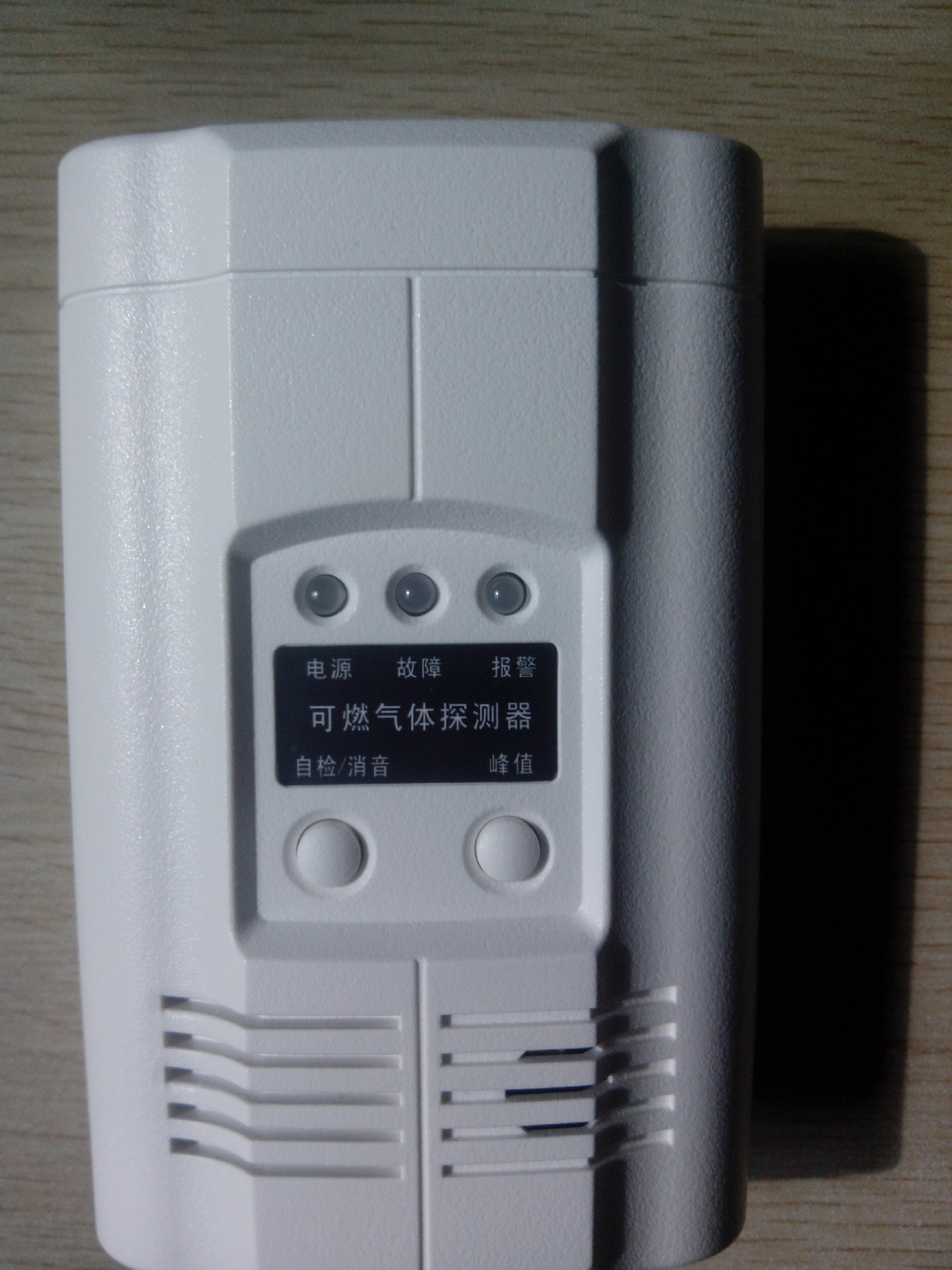 家用燃氣報警器 獨立型可燃氣體探測器ga502q