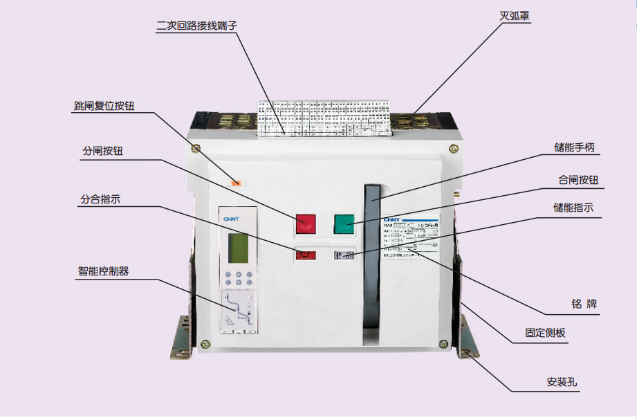 正品正泰 NA8-1600-1000H/3电动抽屉式 低压断路器