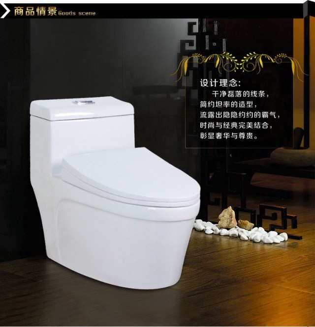大红鹰特供 厂家直销连体座便器/优质陶瓷马桶271