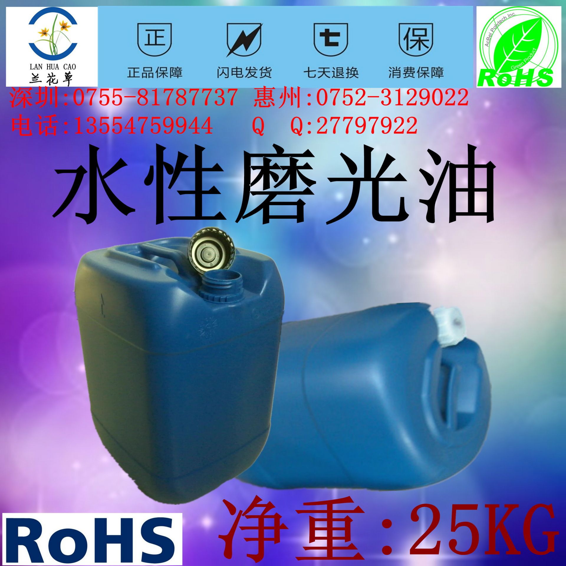 磨光油 水性磨光油 无味环保高光泽耐磨