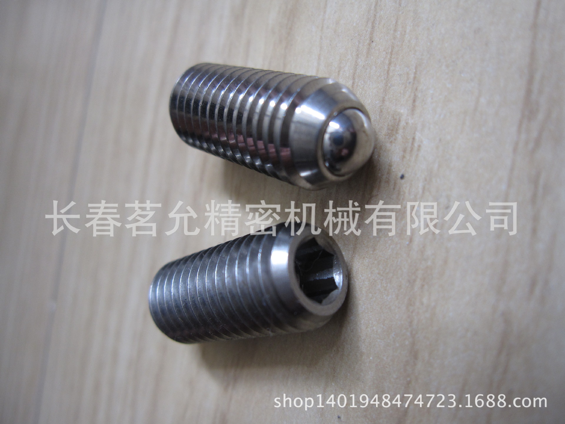 销及键 原装进口定位珠/柱 厂家现货供应 带螺纹的滚珠弹簧销