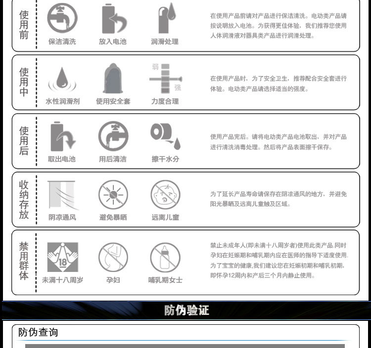 私享玩趣 繁花 5频防水电池版av棒 男女性成人用品玩具器具批发