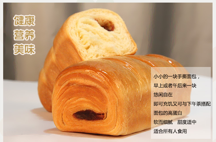 38kg箱装 休闲食品 夹心面包 美味包包