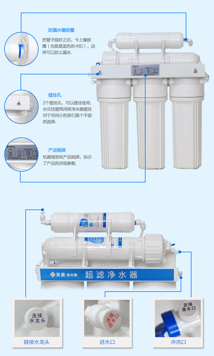 五滤芯净水器安装图图片