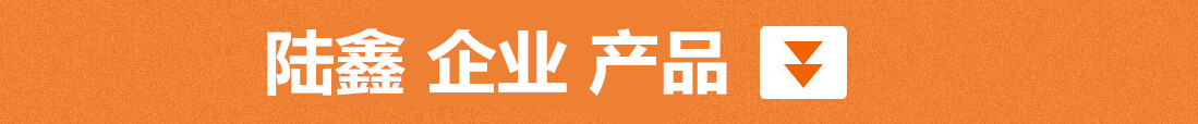 【面膜冲床