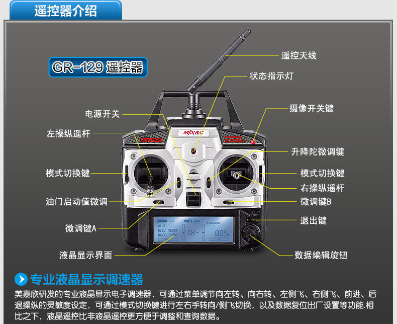 4g遙控飛機 超大型電動航模型航拍玩具