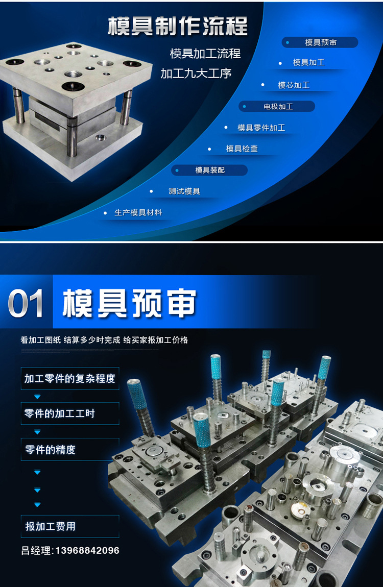 衝孔模具 數控衝壓衝孔磨具數控衝壓模具衝孔磨具衝床折彎模具