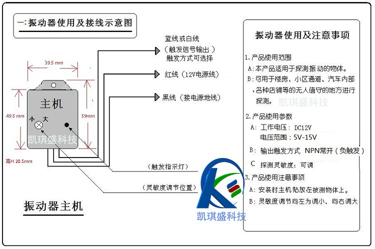 平板振动器接线图片