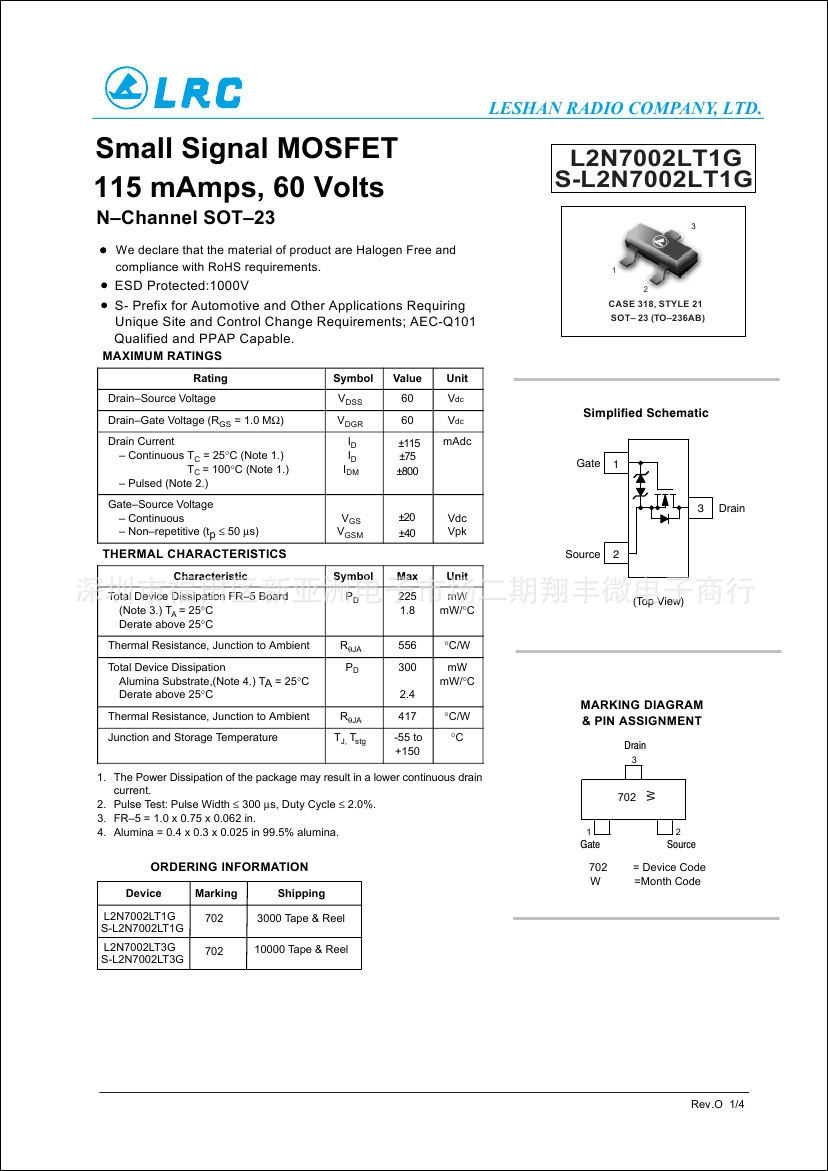 【lrc 乐山 贴片场效应管】 l2n7002lt1g 702 23封装 n沟 mos