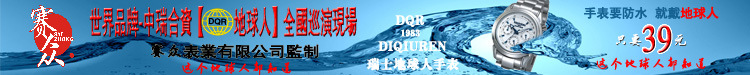 广告布4 750