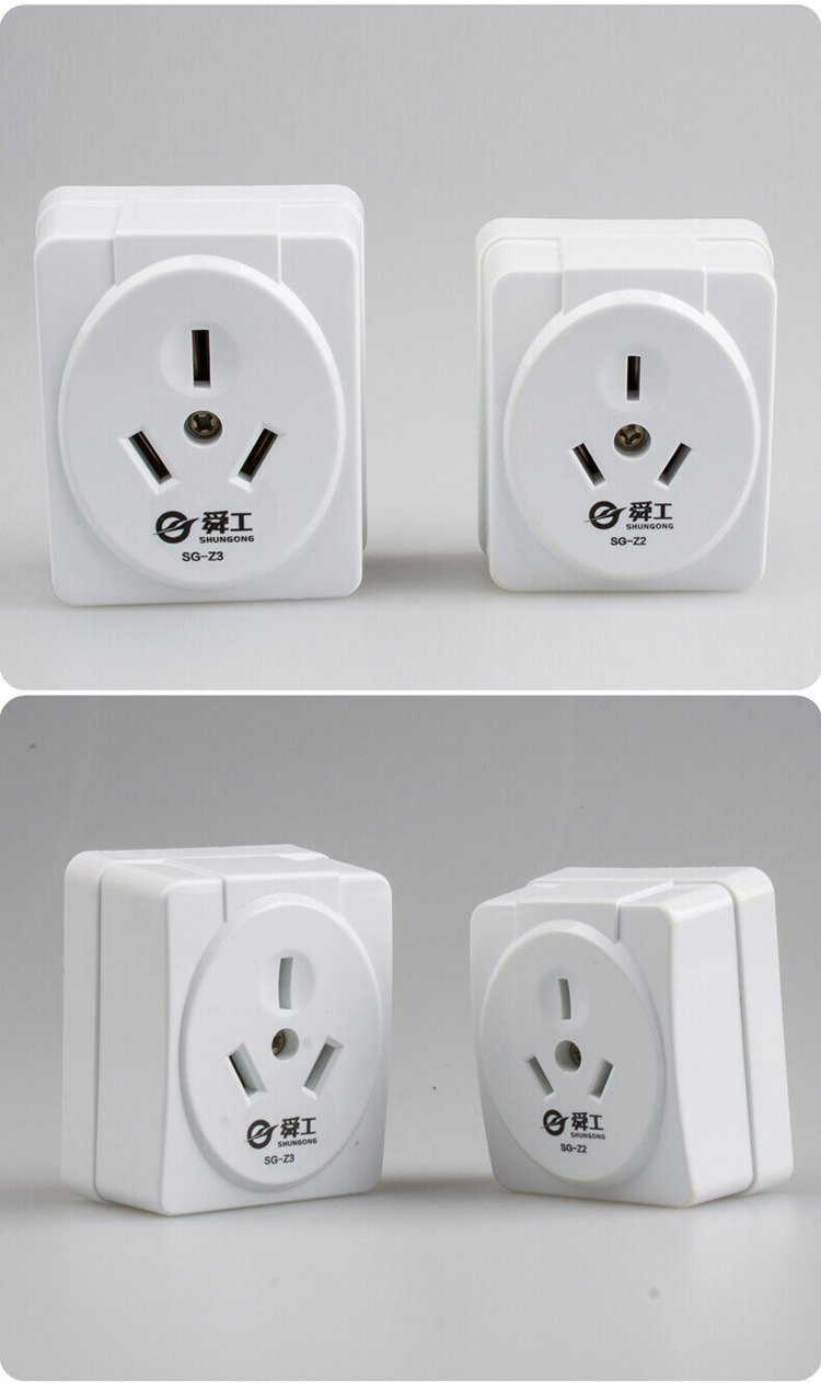 正舜明装开关插座 三眼墙壁面板10a扁圆三孔电源插头插座z2/z3