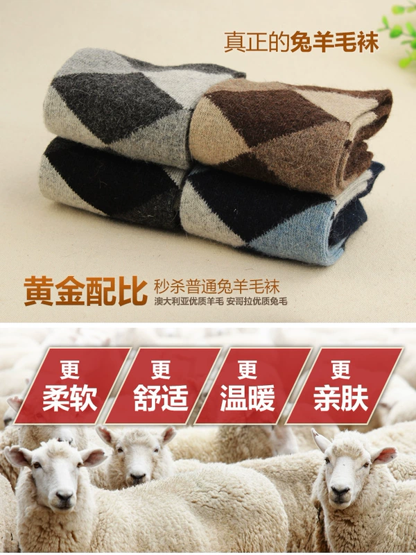 Vớ nam ấm mùa thu và mùa đông dày cotton cashmere vớ nam khử mùi dày vớ ngắn bốn cặp hộp quà tặng