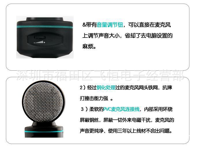 网络录音 3.网络聊天 4.网络视频会议 5.网络游戏 技术参数: 灵敏度