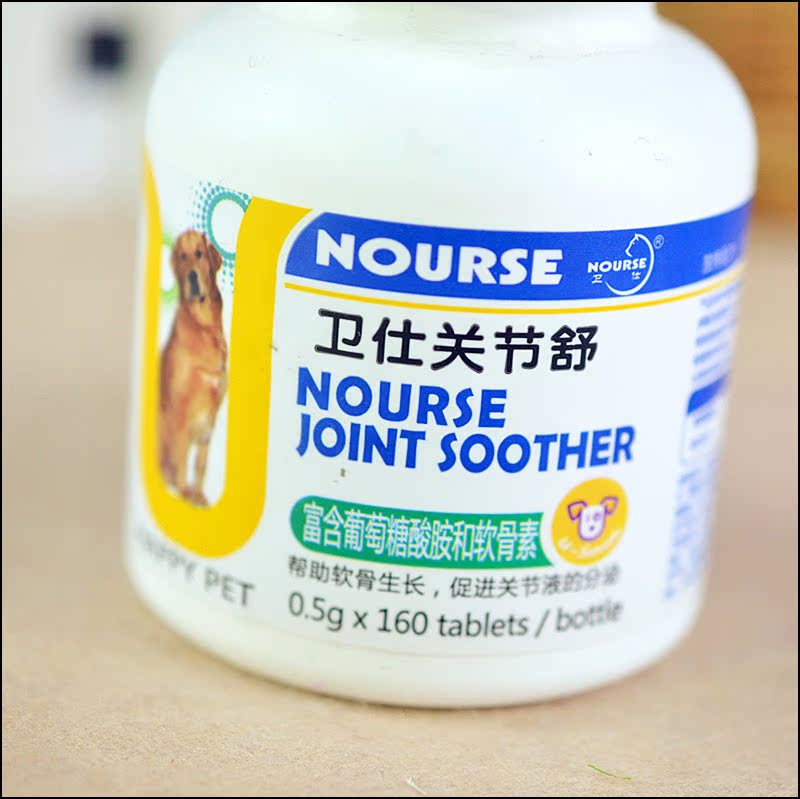 卫仕宠物关节舒160片修补受伤关节减轻关节疼痛