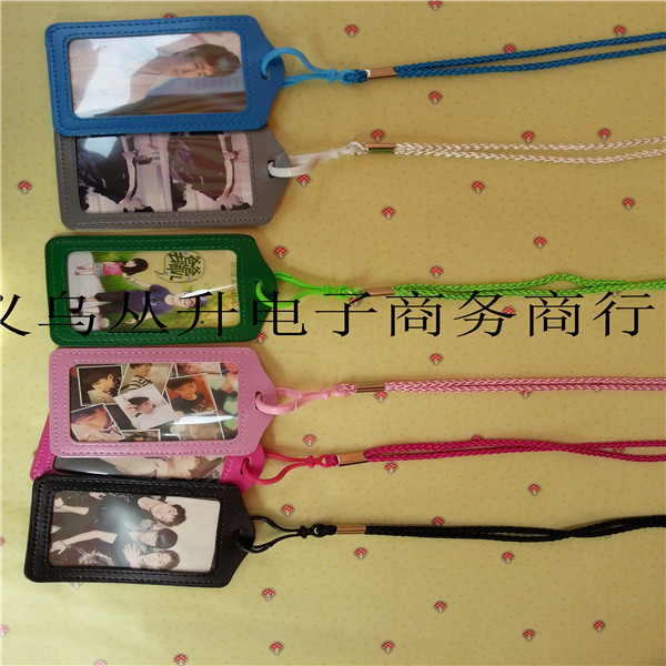 批发细编织长绳公交门禁卡套 校牌挂脖胸牌工作牌双面证件套