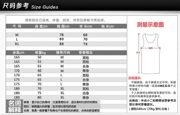 海瀾之家背心 夏季男士運動背心韓版全棉男式健身背心 hbvd2c051