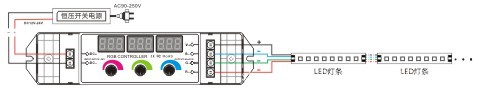 350接线图1 LED控制器RGB控制器