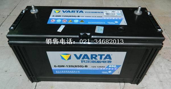 供應6-qw-120b瓦爾塔12v120ah蓄電池varta蓄電池工程機械用電瓶