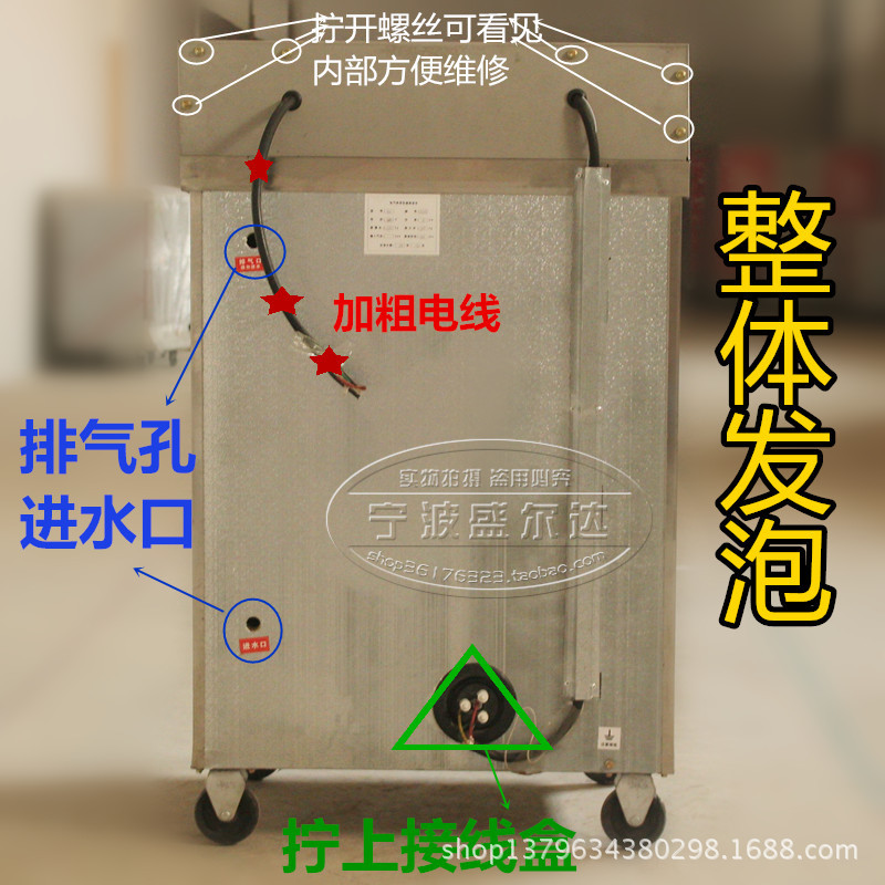 首頁 公司介紹 產品特點:此類蒸飯車非家用電飯鍋,機身不帶