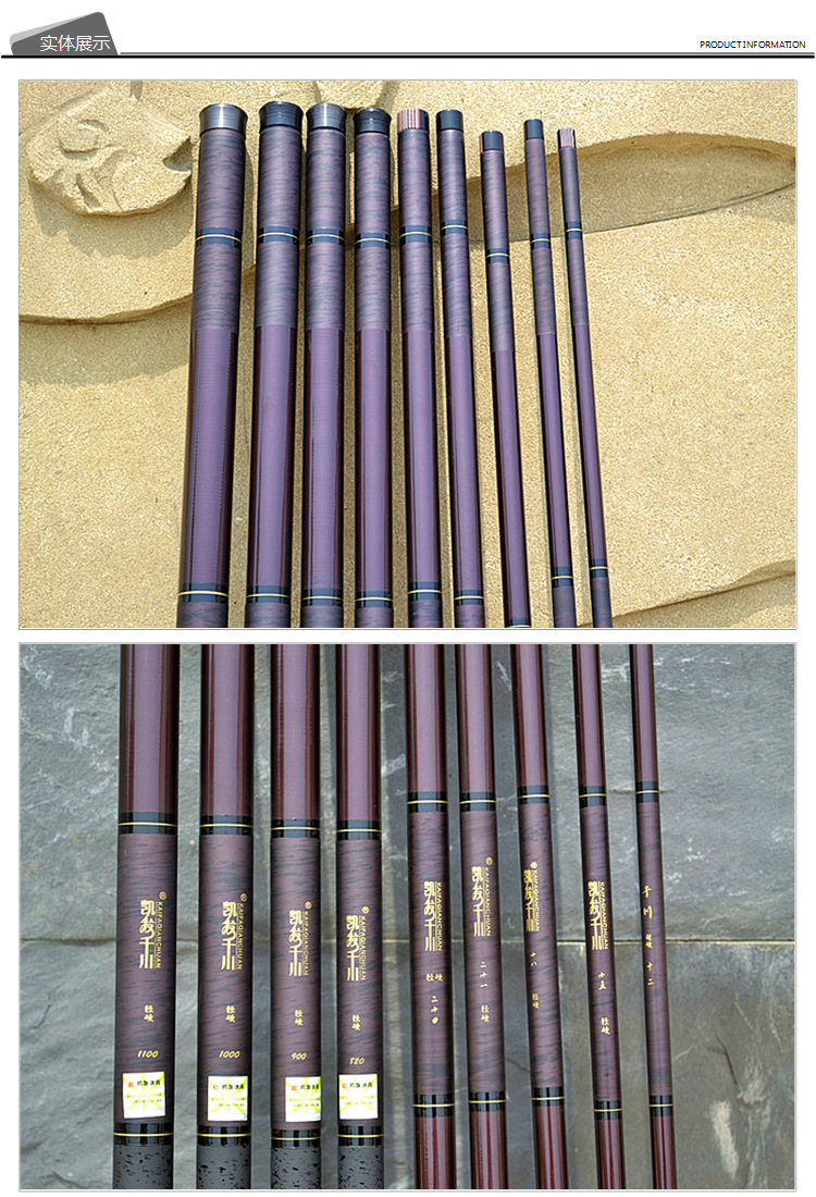 正品千川鱼竿 台钓竿 钓鱼竿碳素超轻超硬 垂钓用品 渔具厂家直供