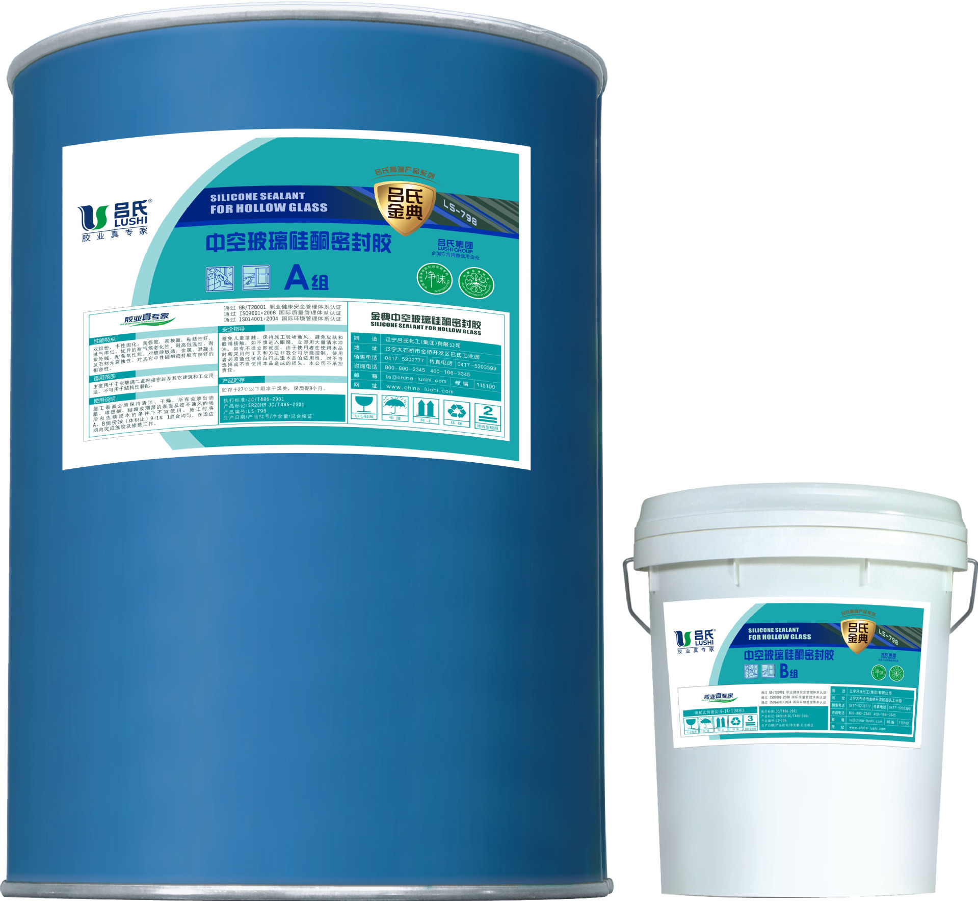 厂家直销吕氏金典中空玻璃硅酮密封胶