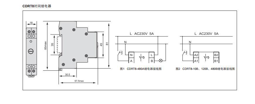 德力西电气 cdch8-25 交流接触器 家用接触器 建筑接触器 ac220v